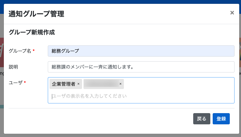 選択項目の追加-企業受付-for-Sota (5).png